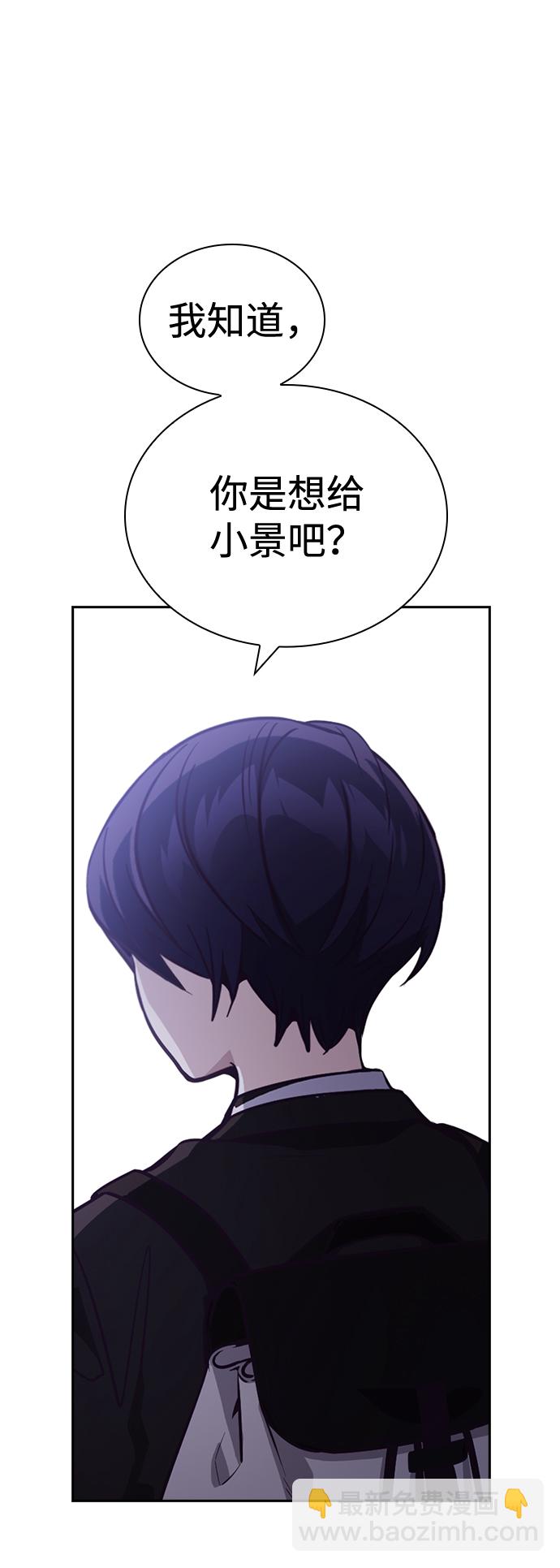 第44话26