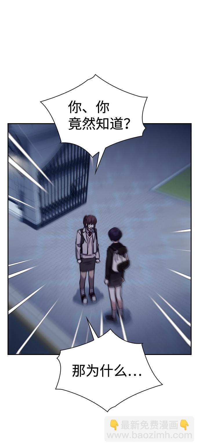 第44话29