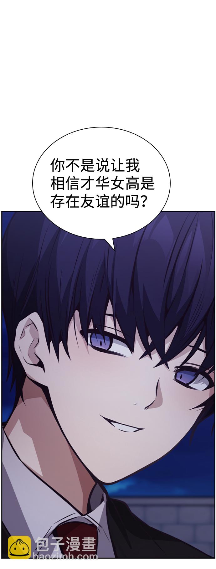 第44话30