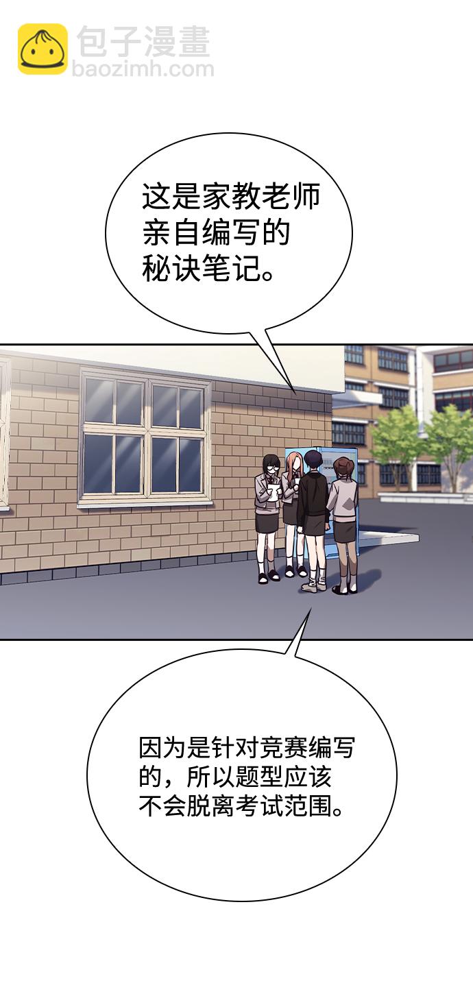 第44话35