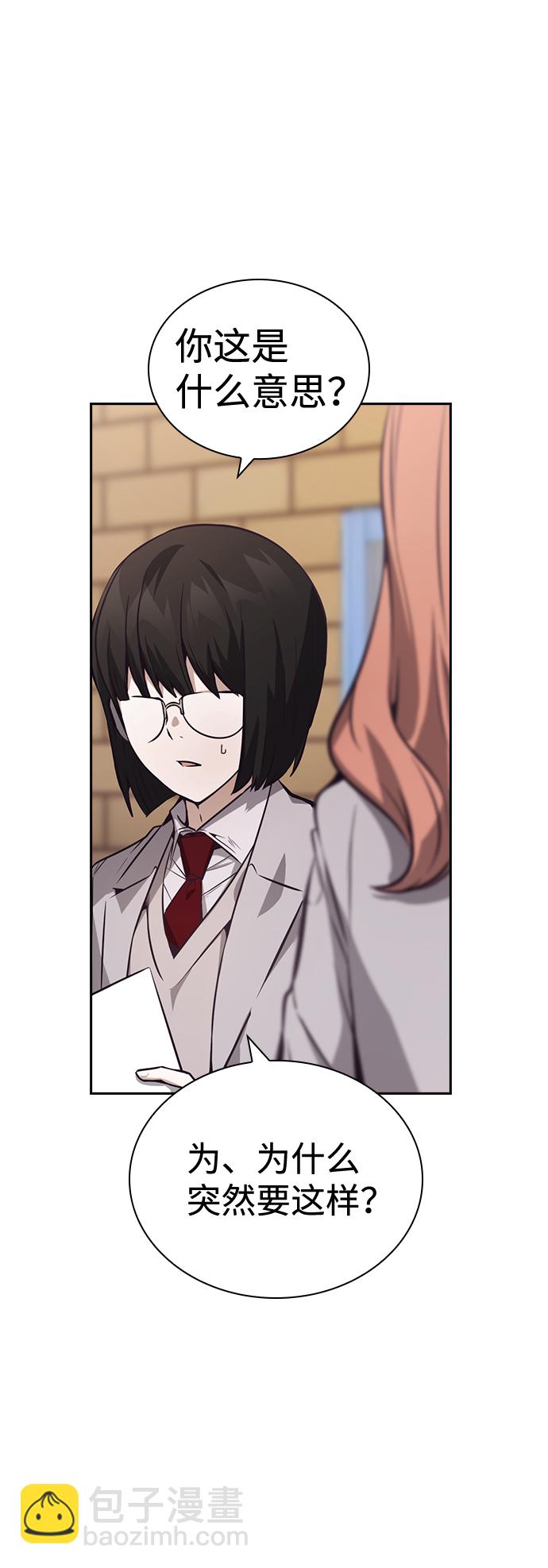 第44话36