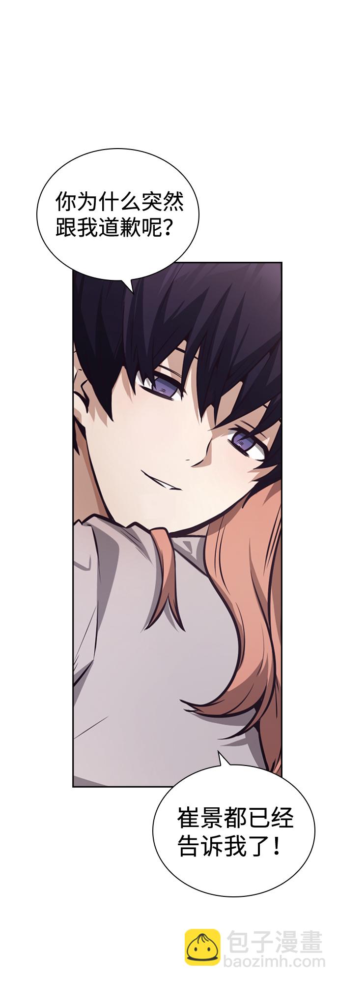第44话38