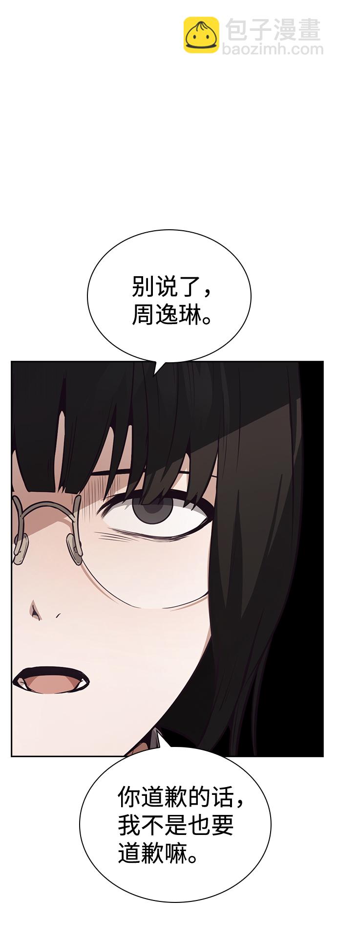 第44话41
