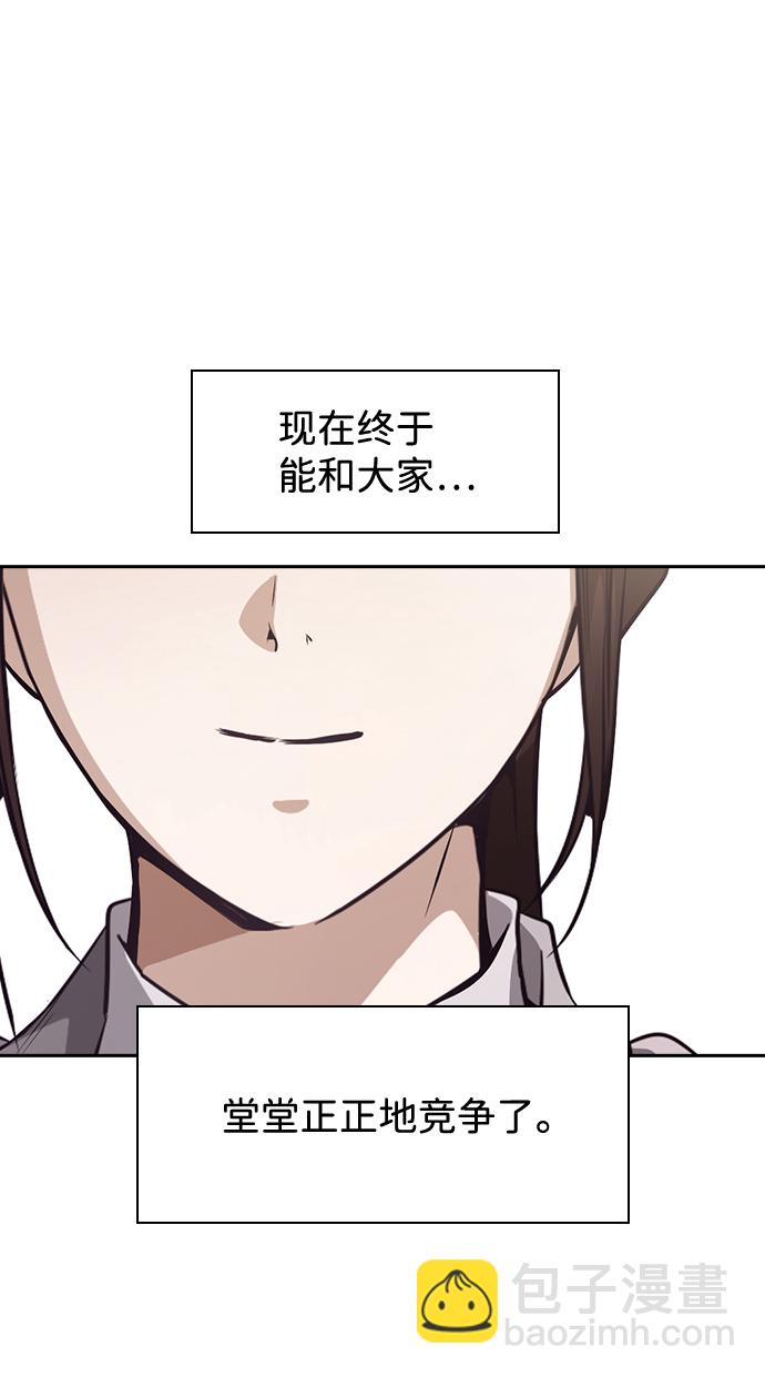 第44话44