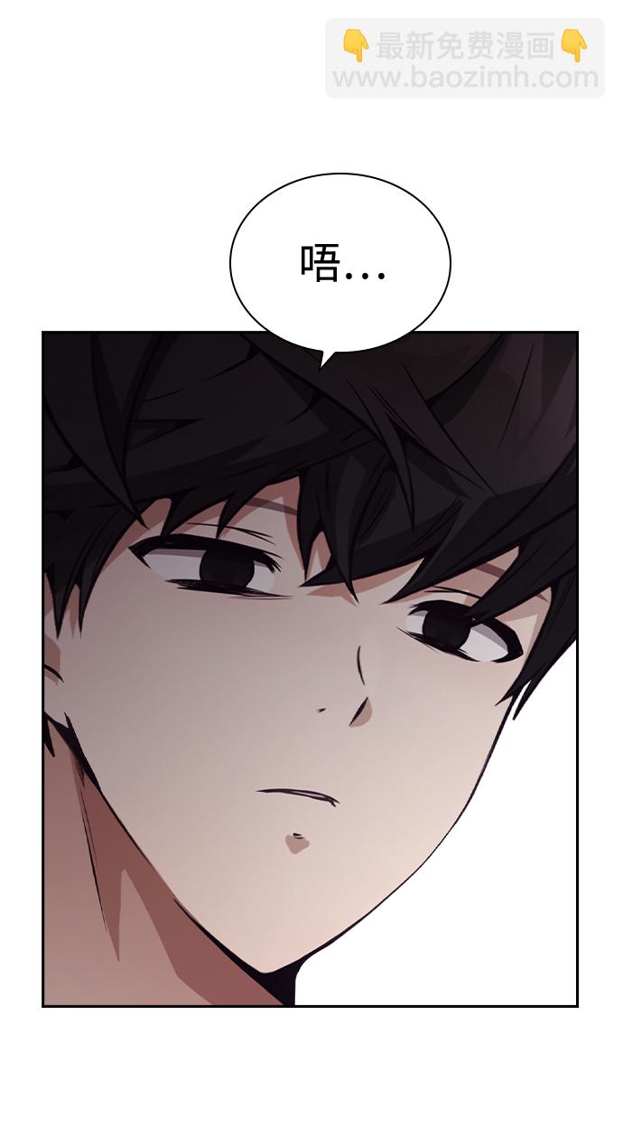 第44话5
