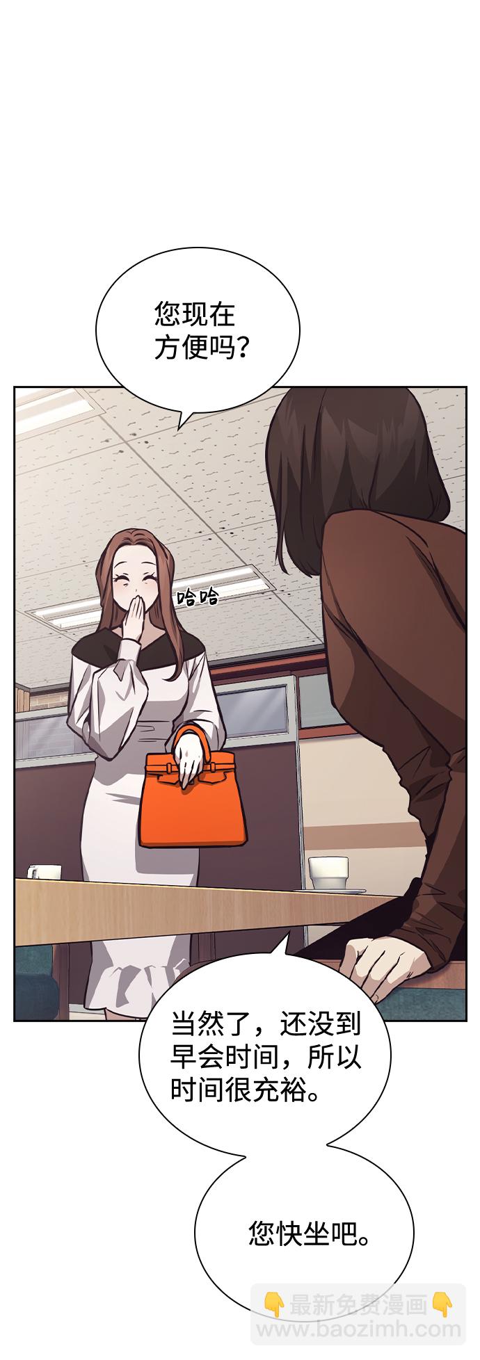 第44话53