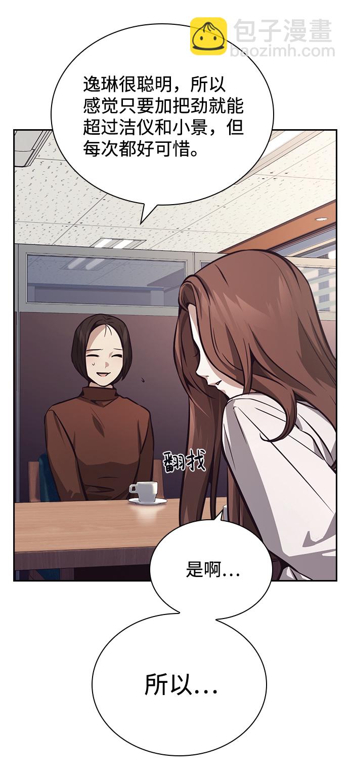 第44话55