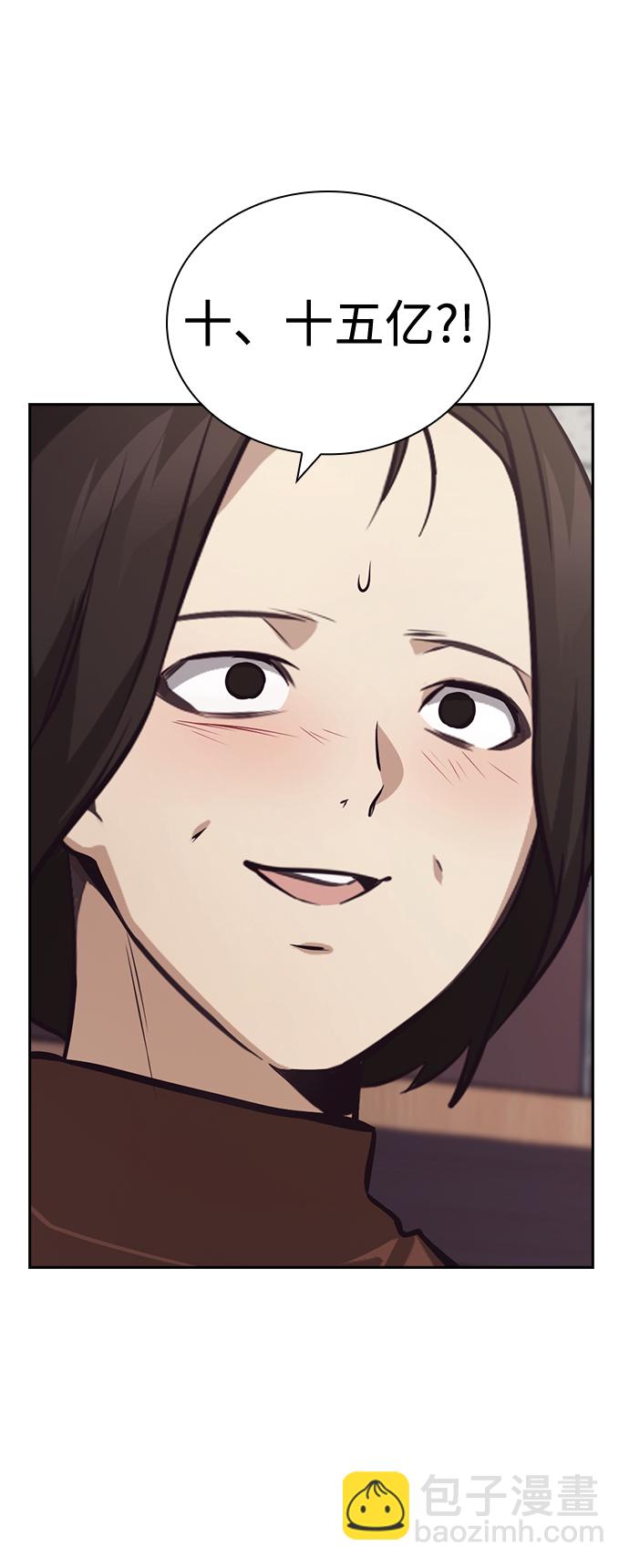 第44话59
