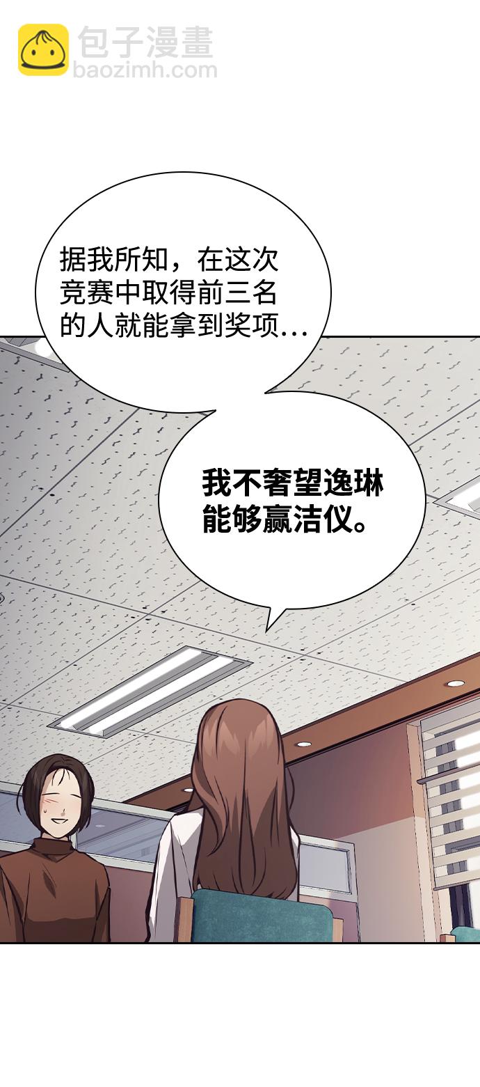 第44话60