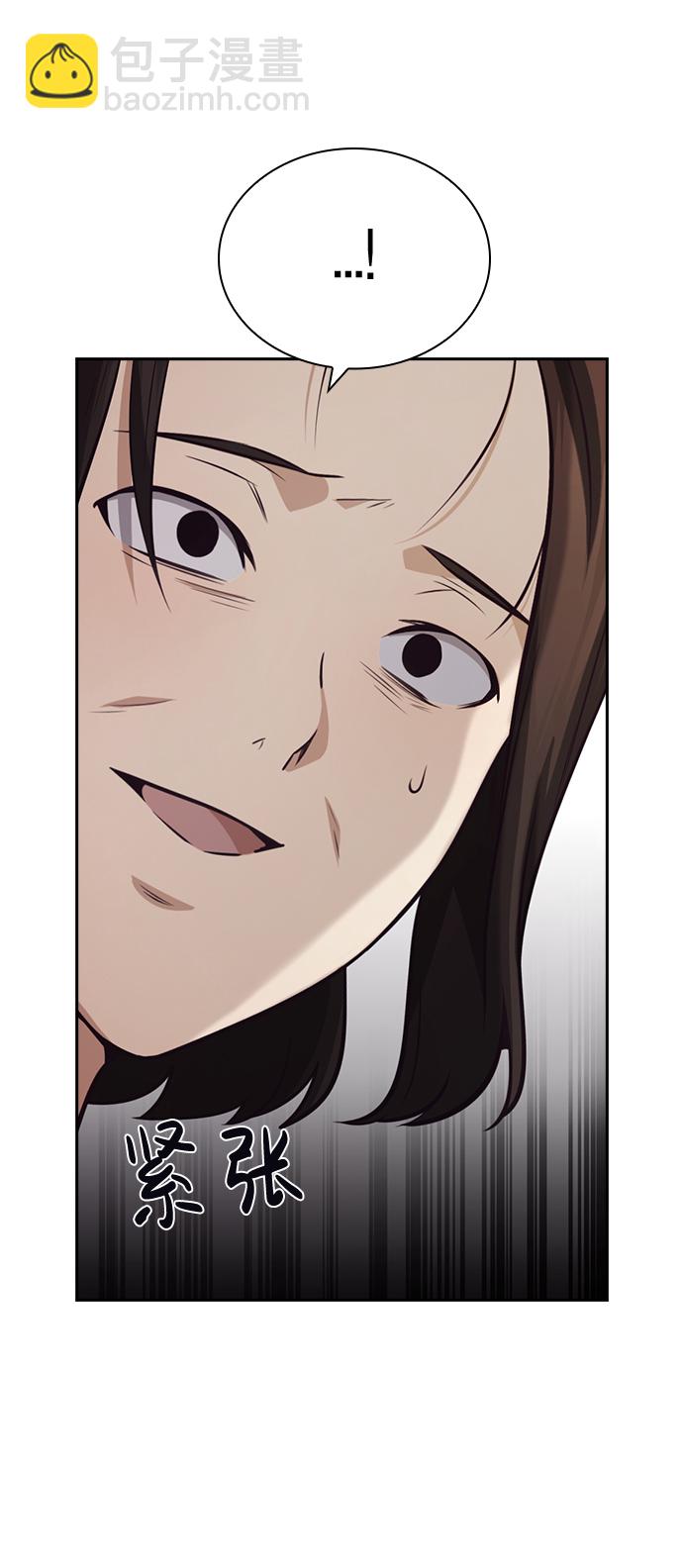 第44话61