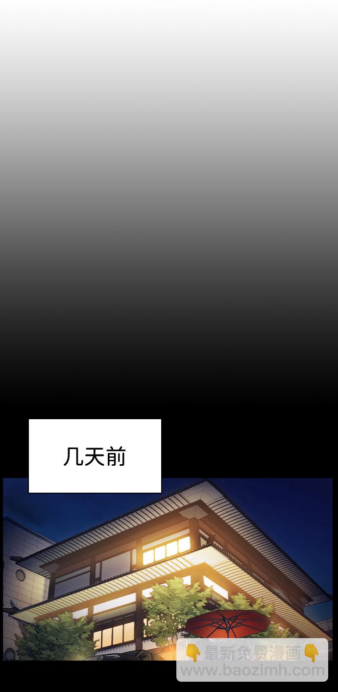 第44话62