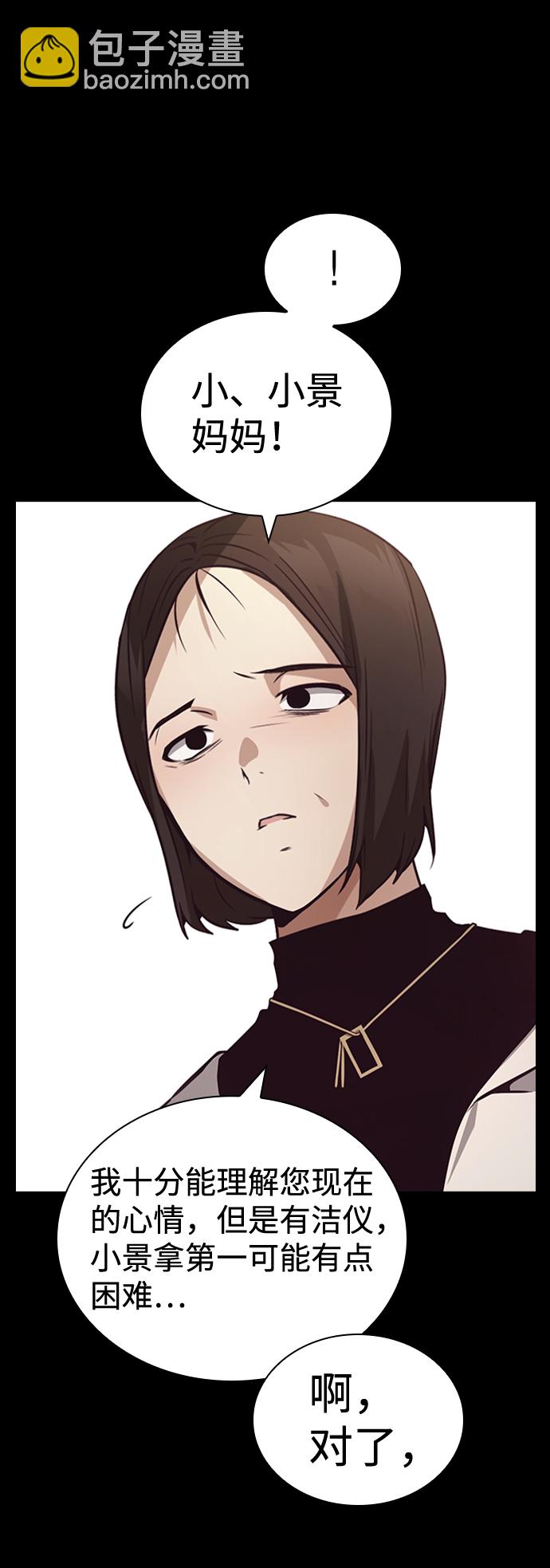第44话65