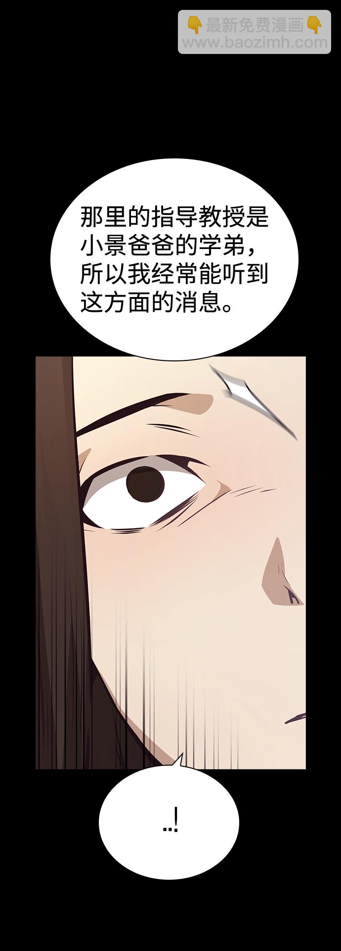 第44话67