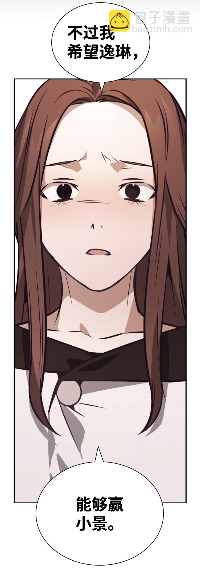 第44话71