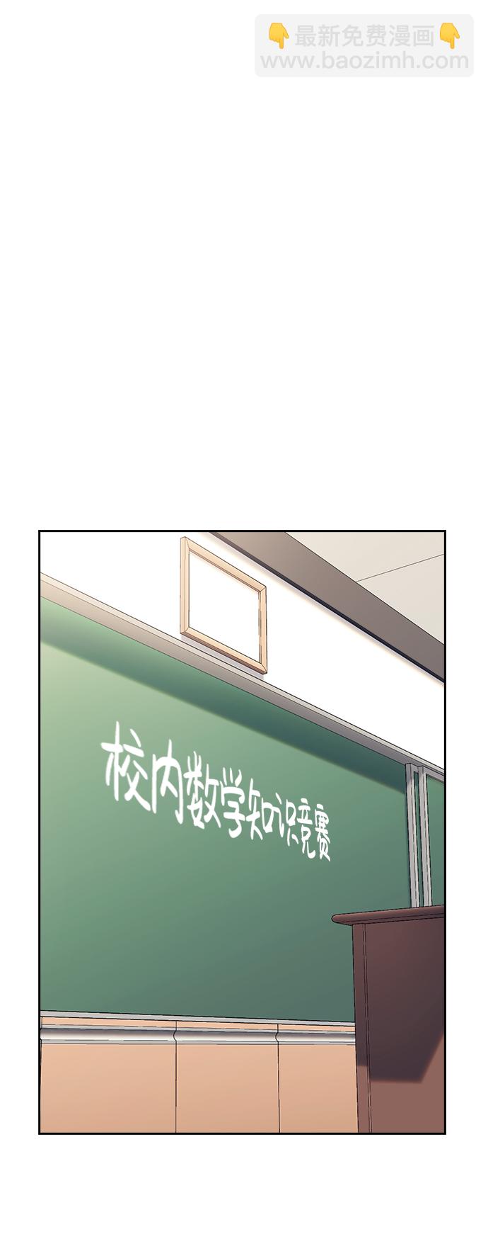 第44话73