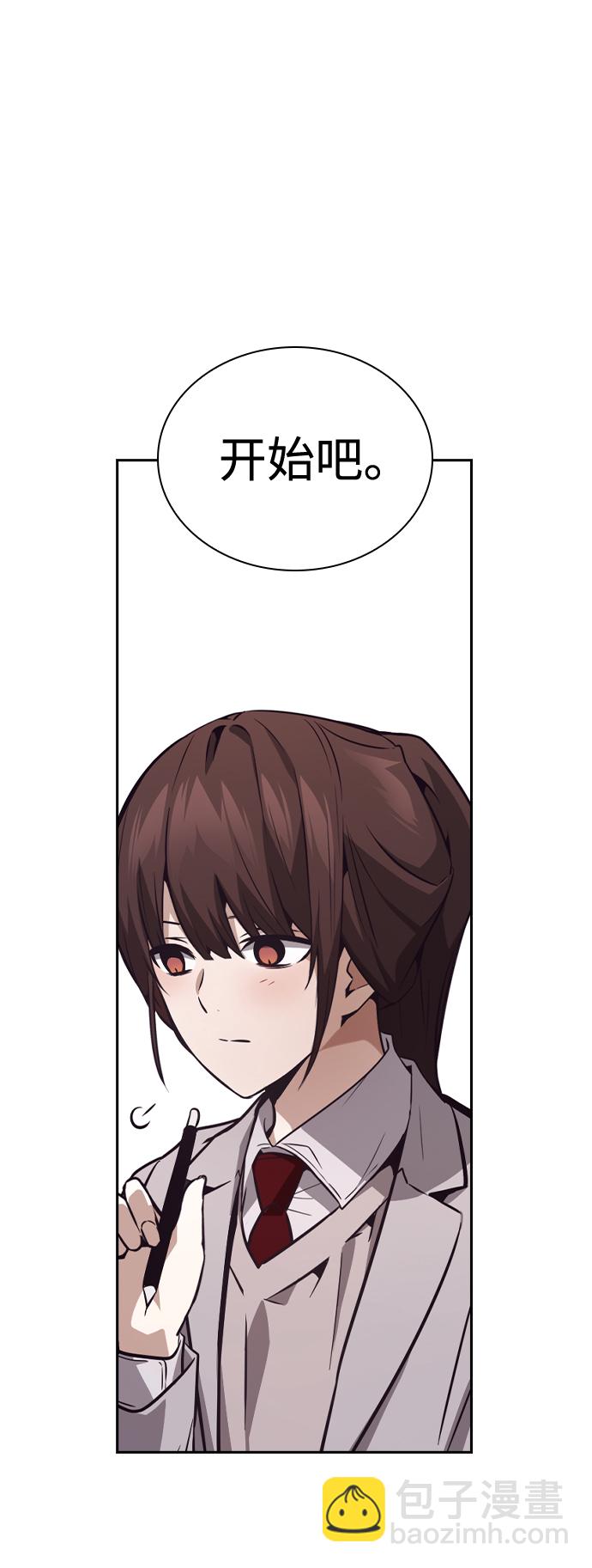 第44话75