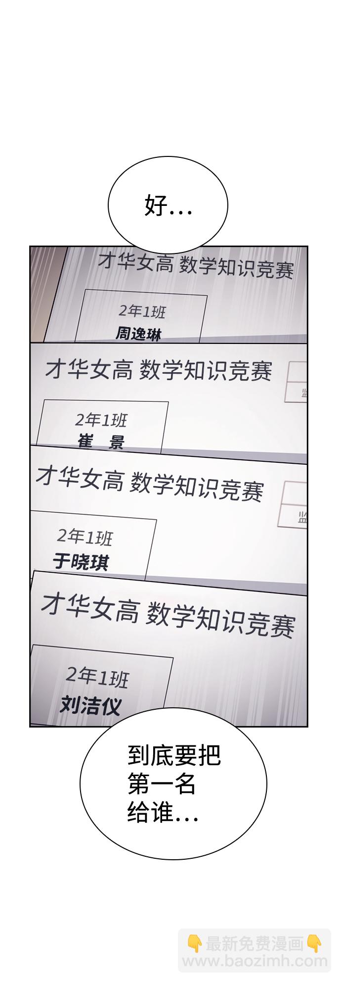第44话81