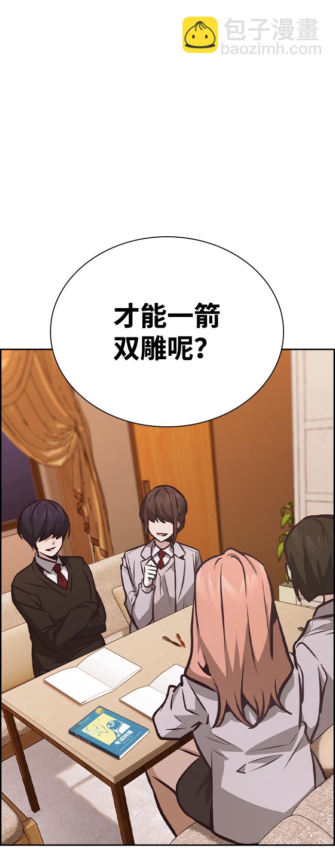 第44话82