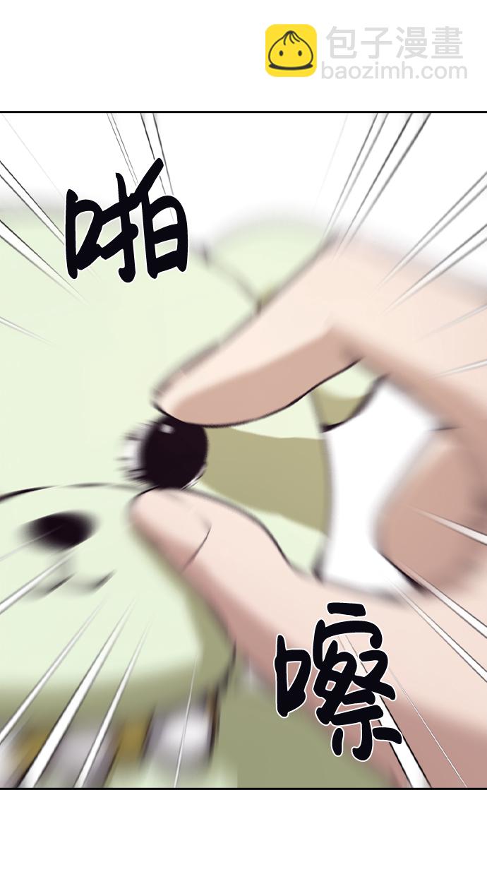 第44话9