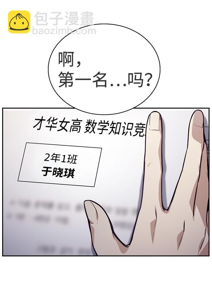 第45话10