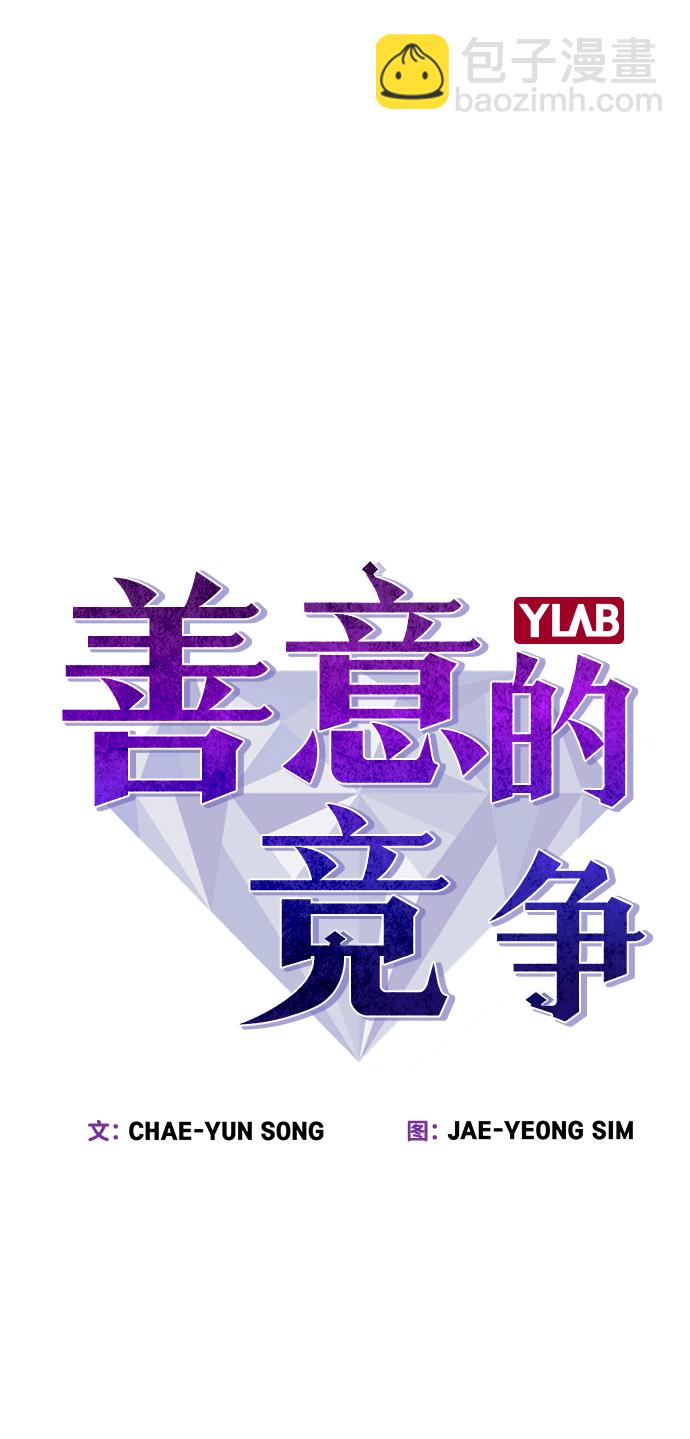 第45话14