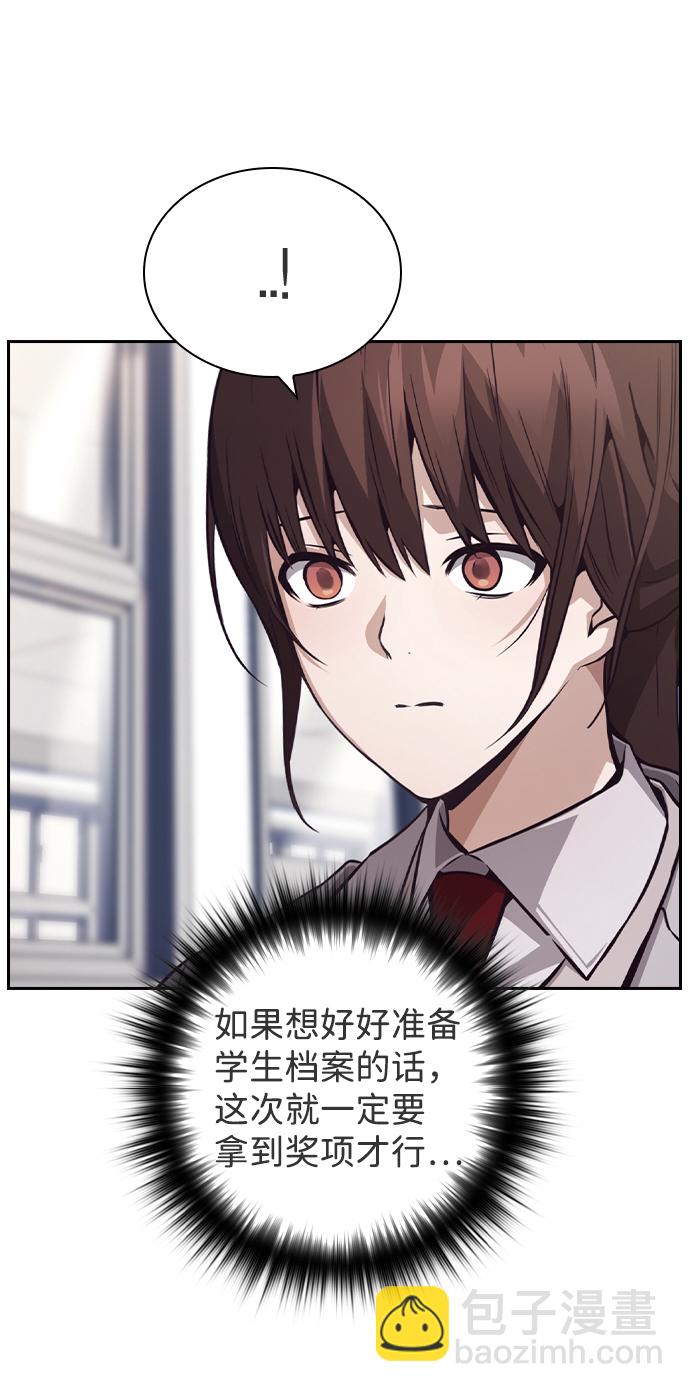 第45话16
