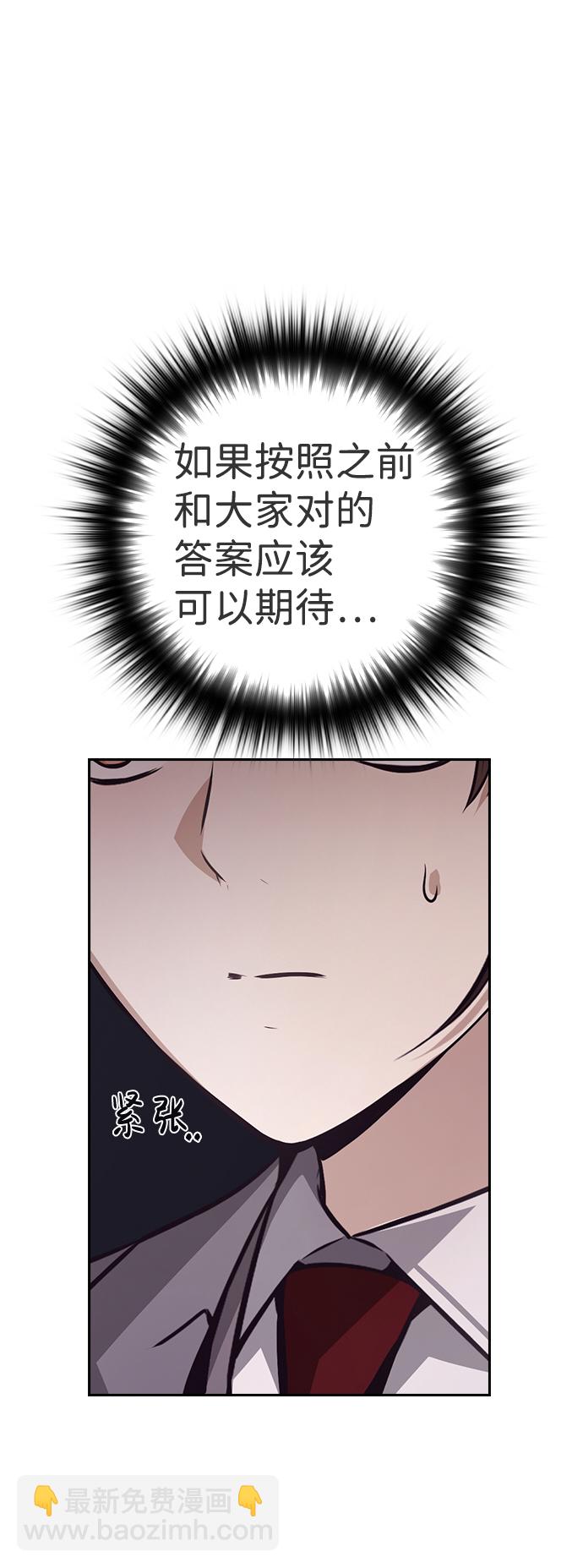 第45话17