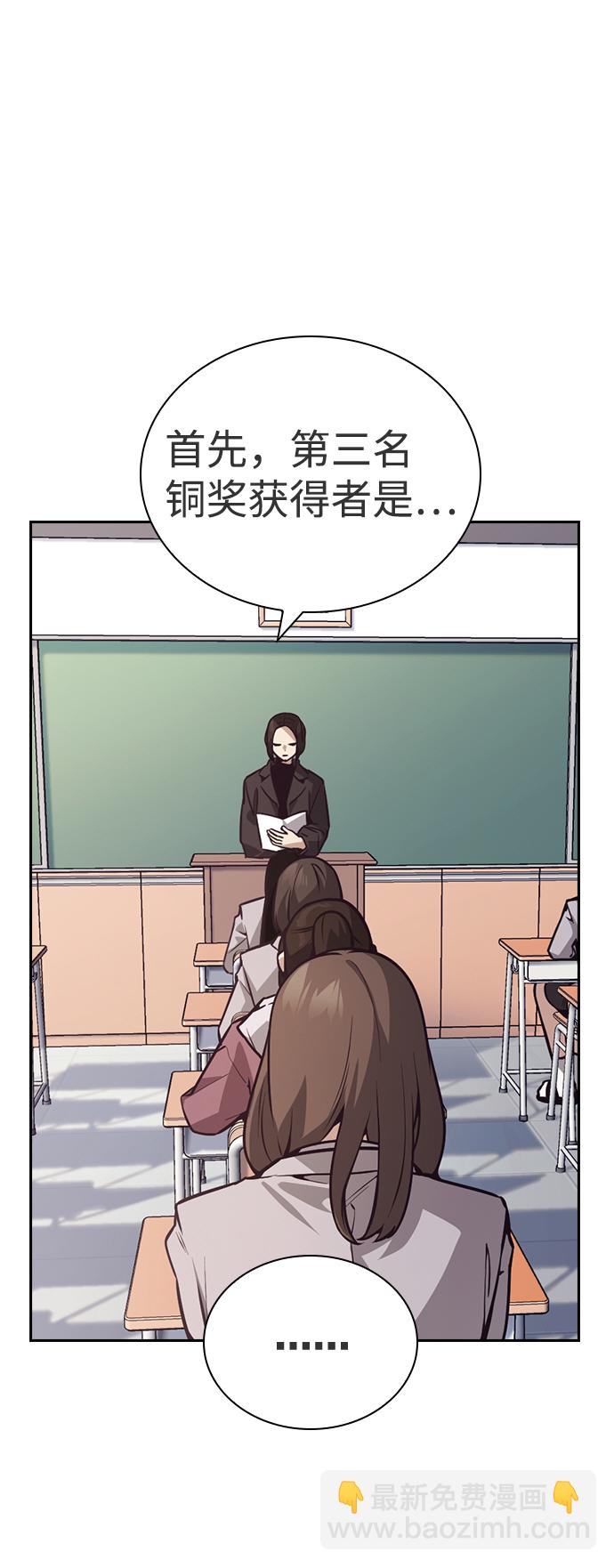 第45话18