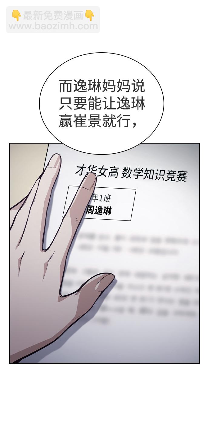 第45话2