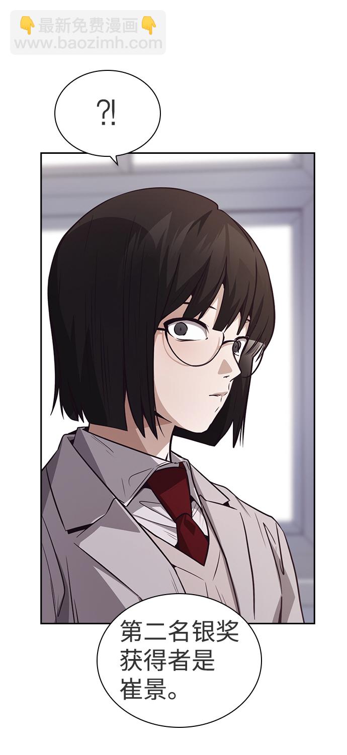 第45话20