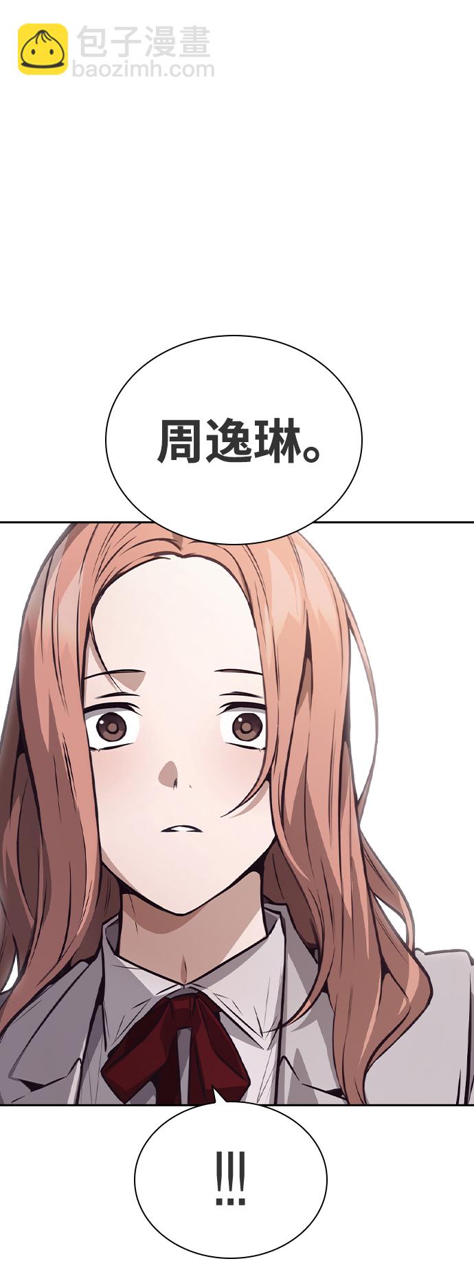 第45话23