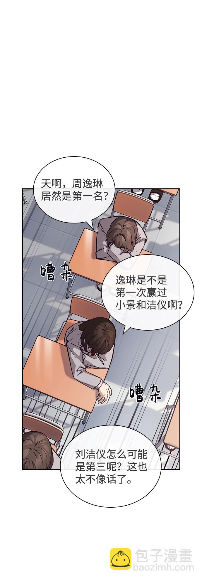 第45话24