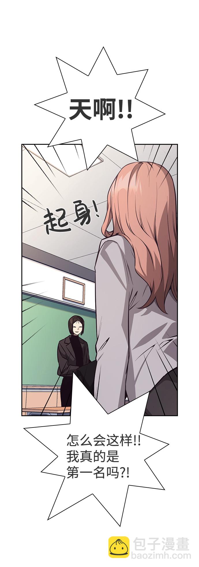 第45话25