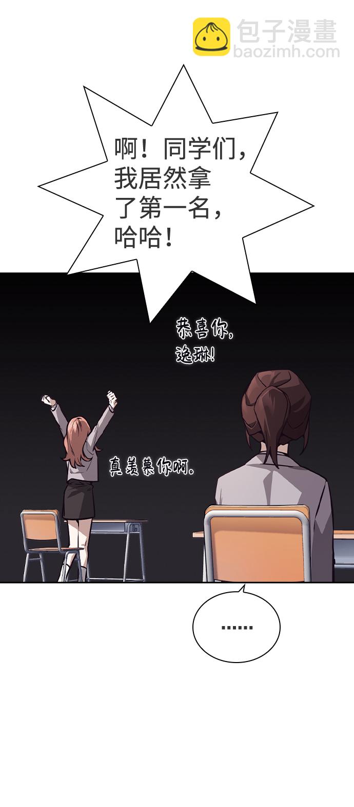 第45话26
