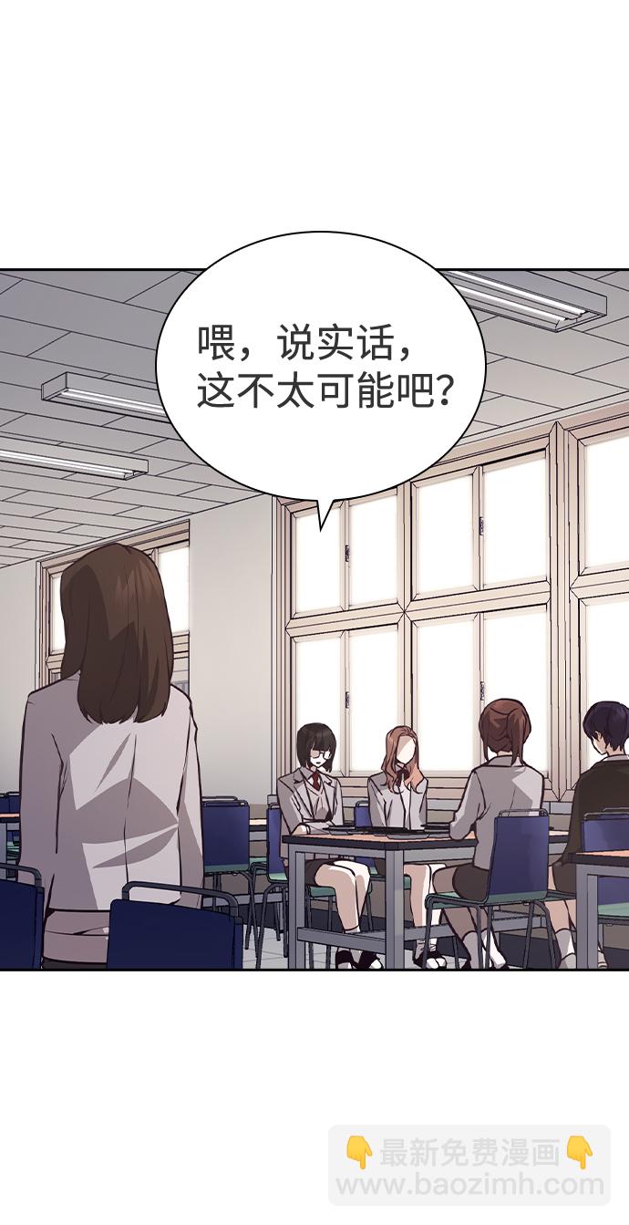 第45话28