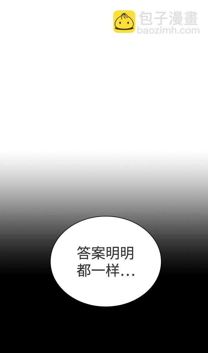 第45话33