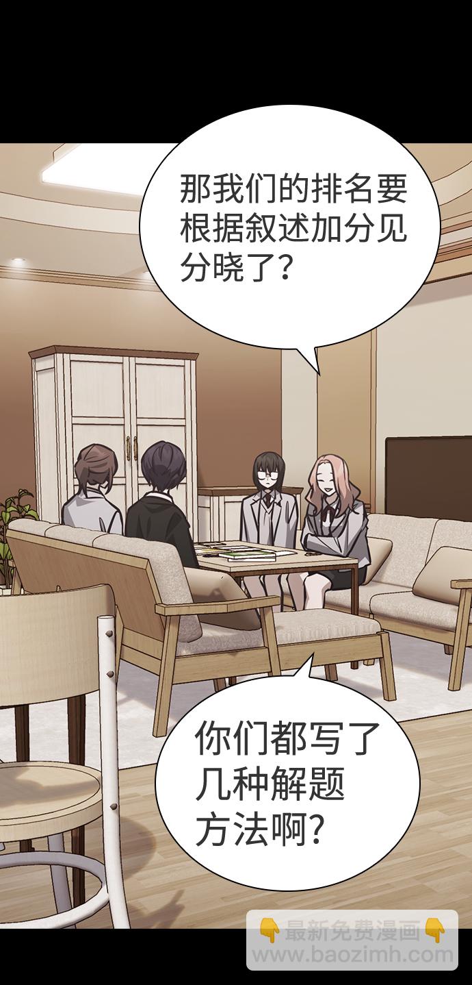 第45话34