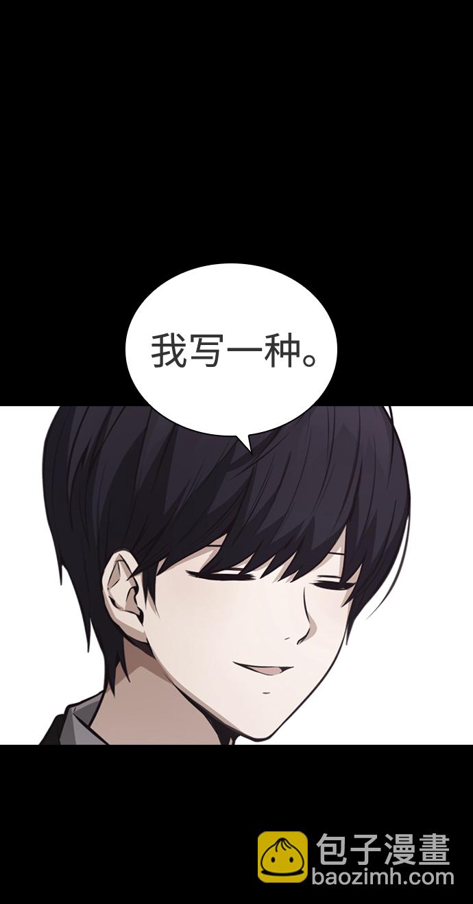 第45话36
