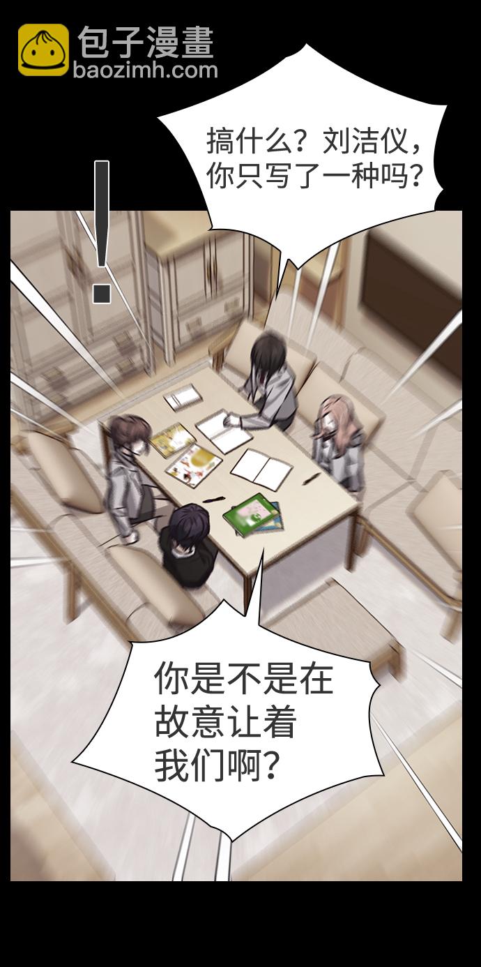 第45话37
