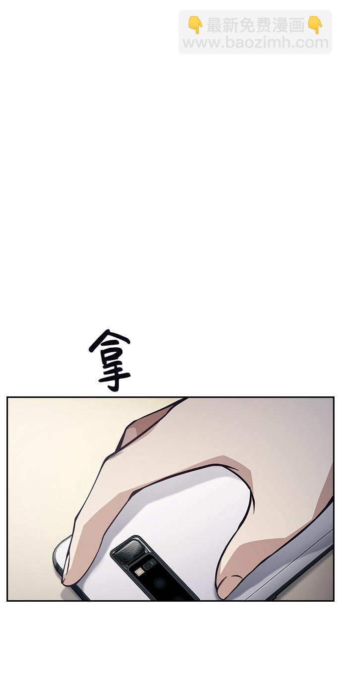 第45话4