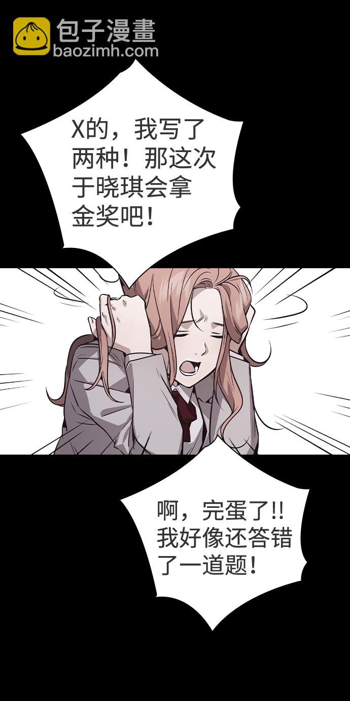 第45话41