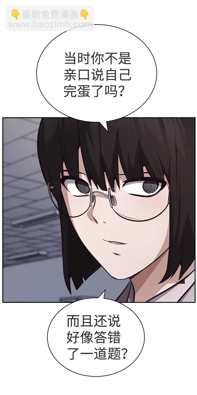 第45话43