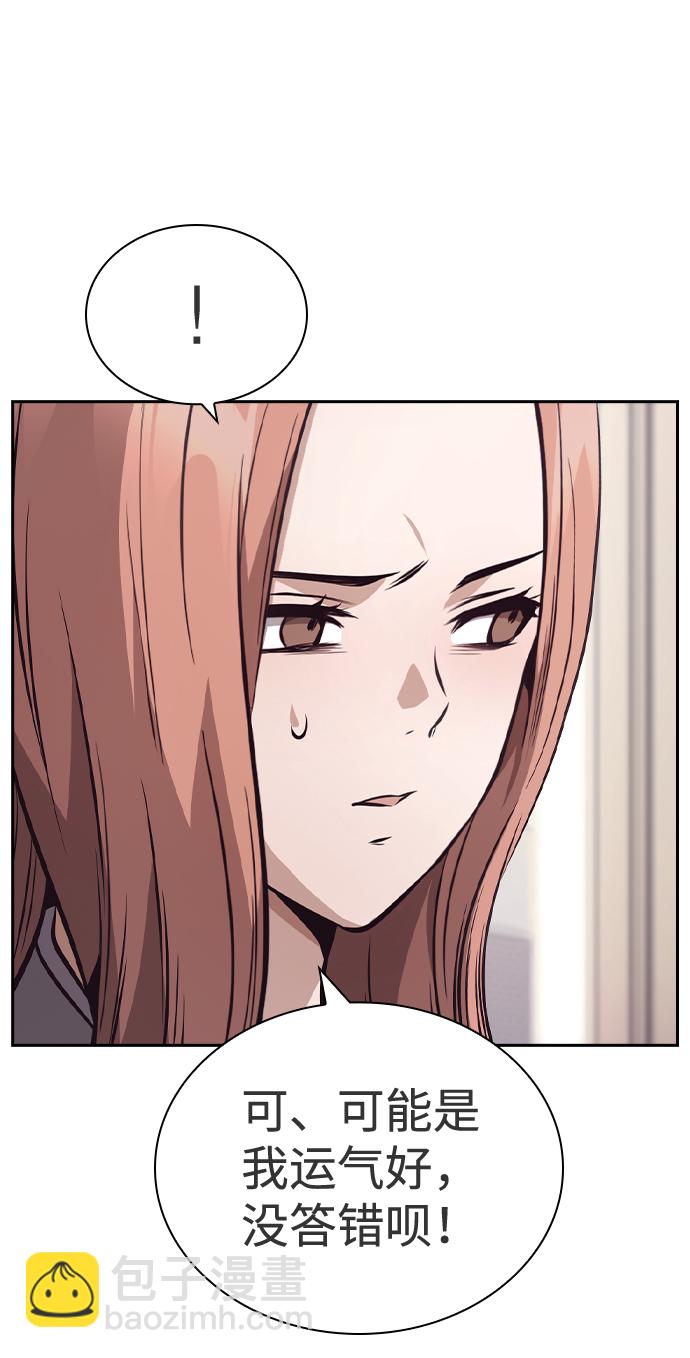 第45话44