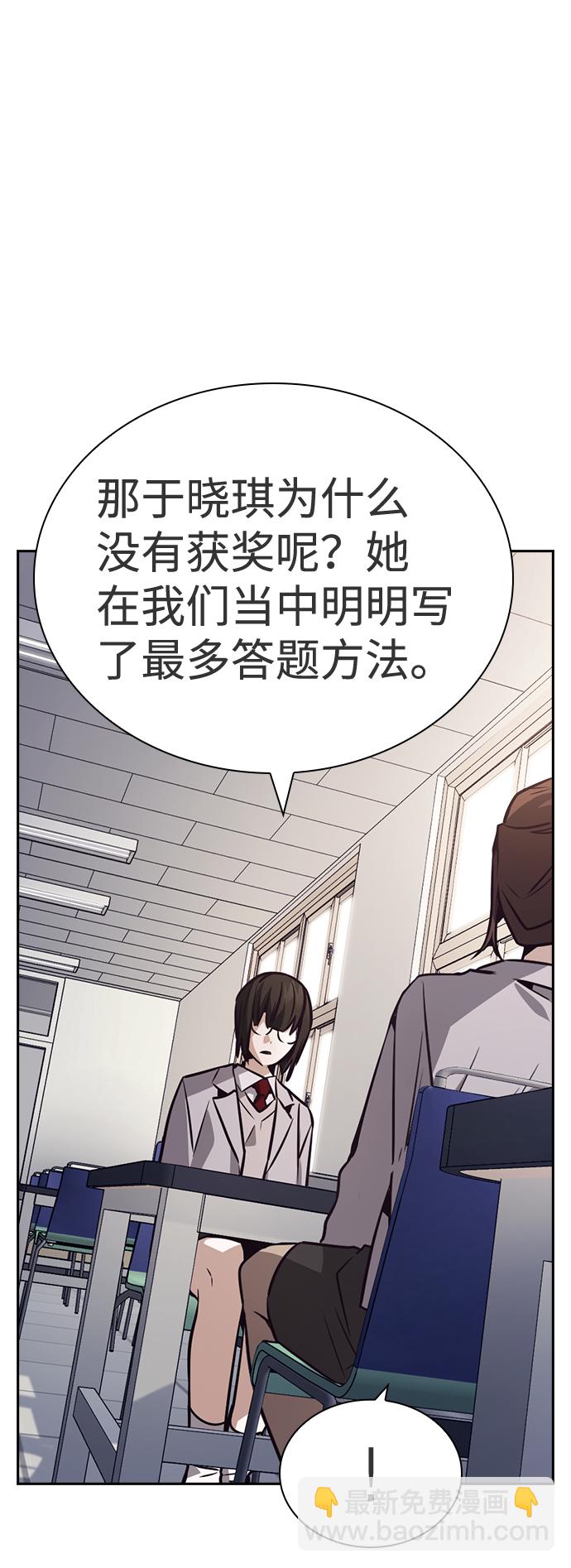 第45话45