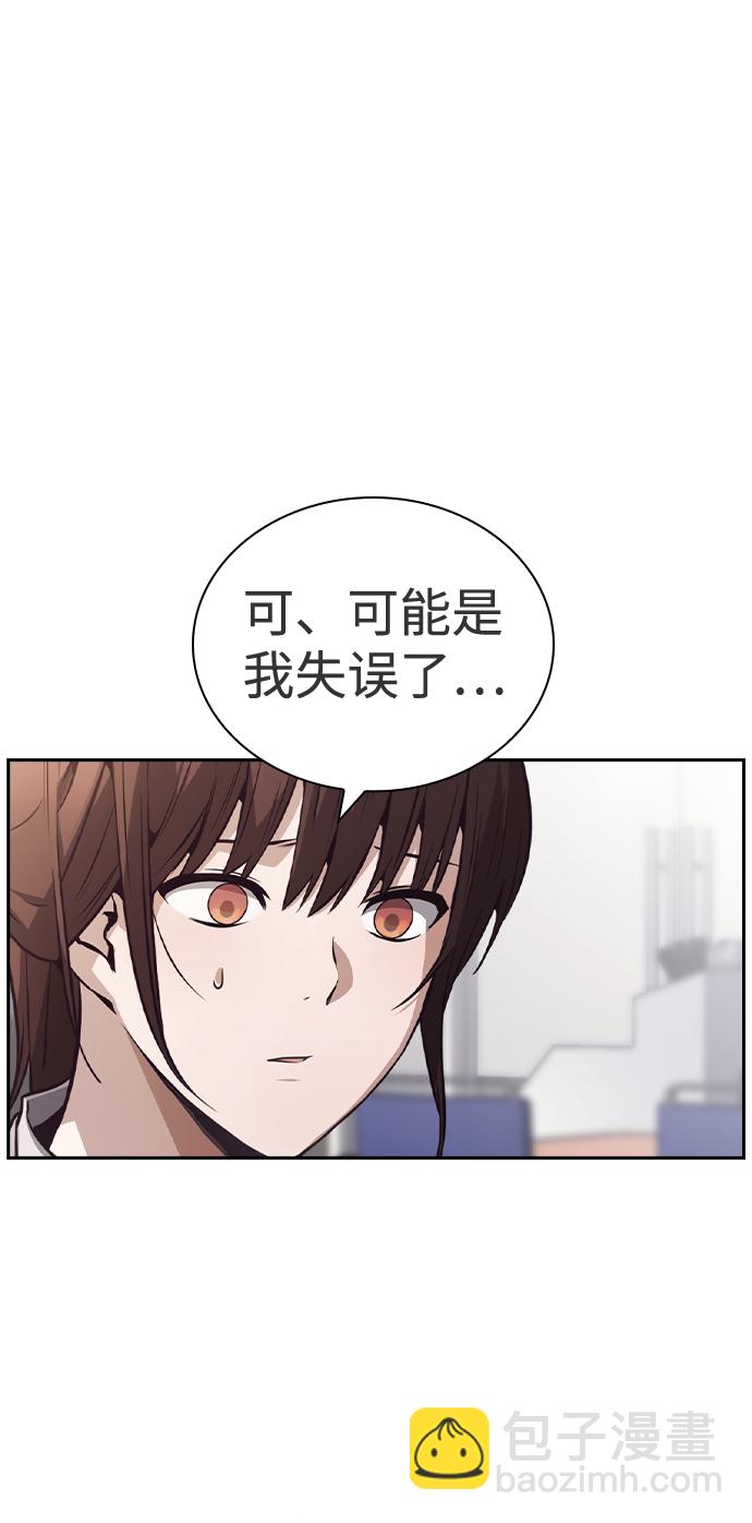 第45话46