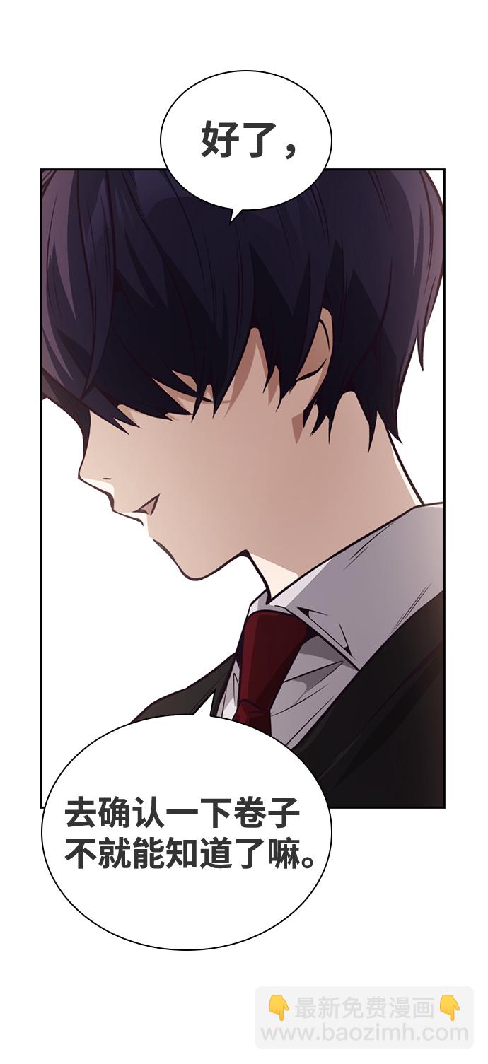 第45话49