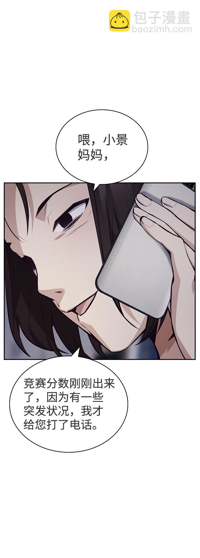 第45话5