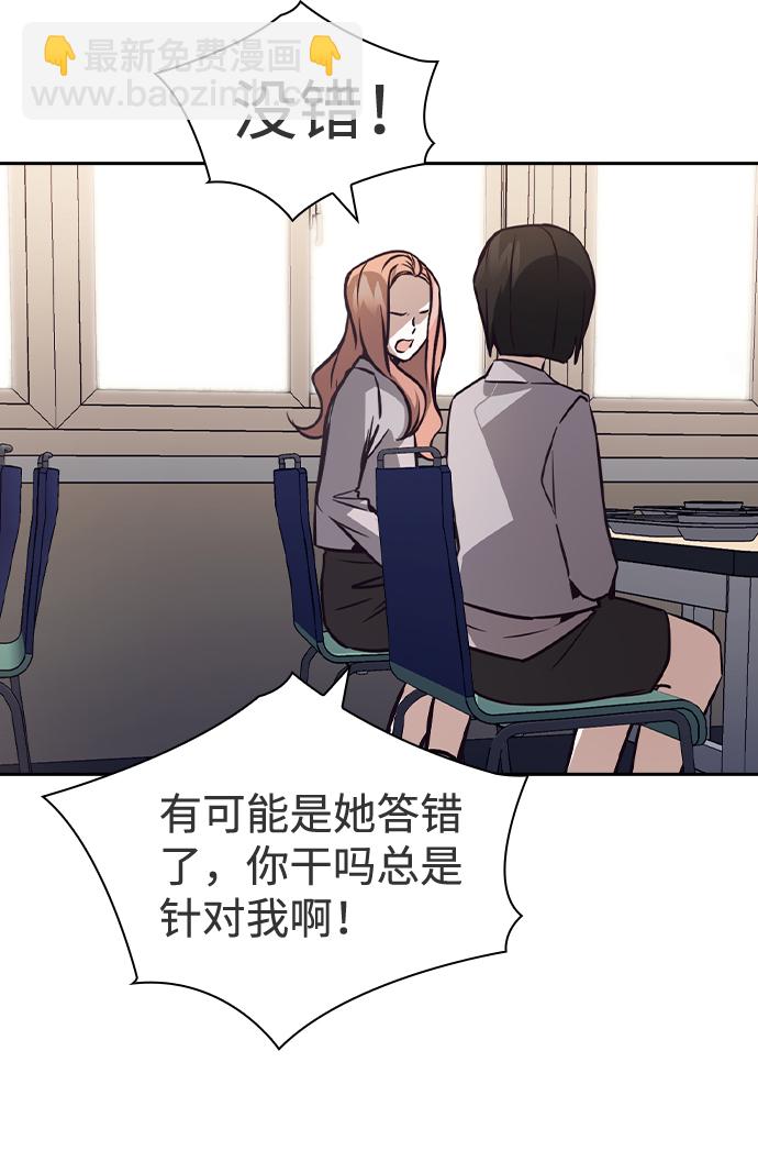 第45话51