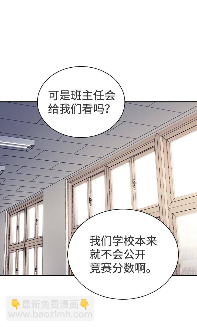 第45话55