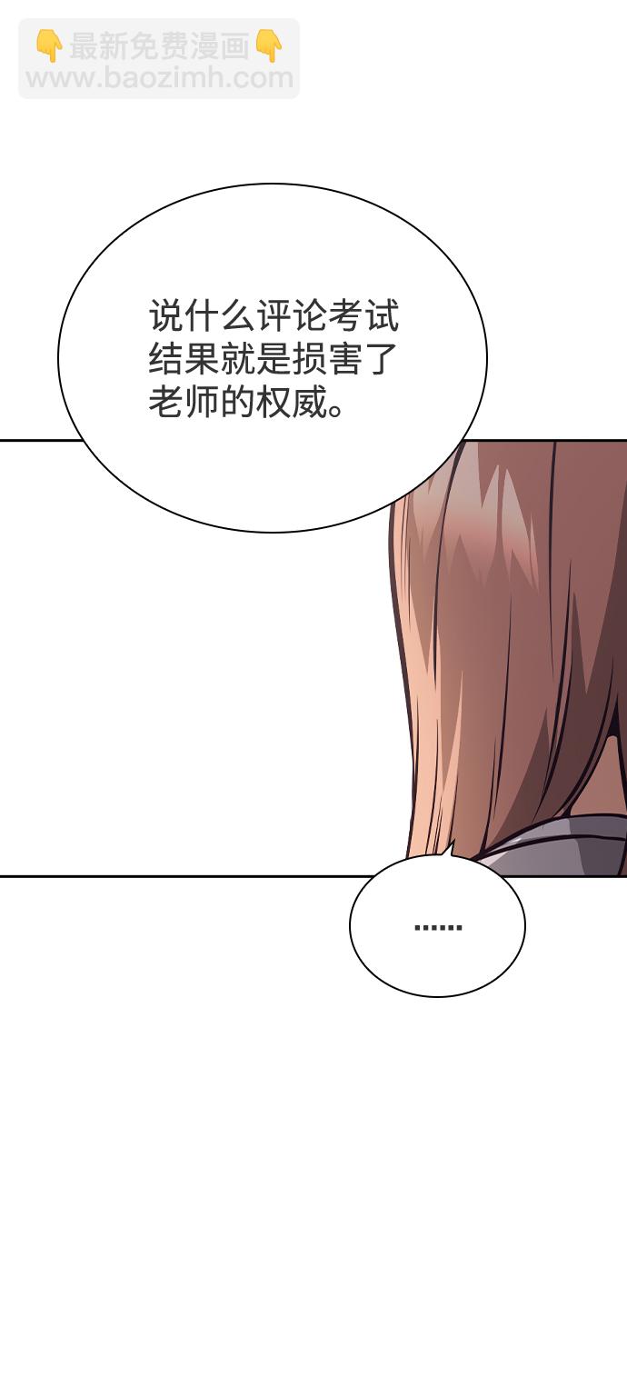 第45话56